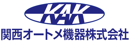 産業向け微細気泡発生装置と各種環境製品、ＦＡ／ＢＡシステムエンジニアリング事業の関西オートメ機器株式会社